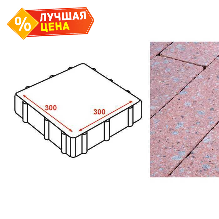 Плита тротуарная Готика Granite FINERRO, Травертин 300x300x80 мм